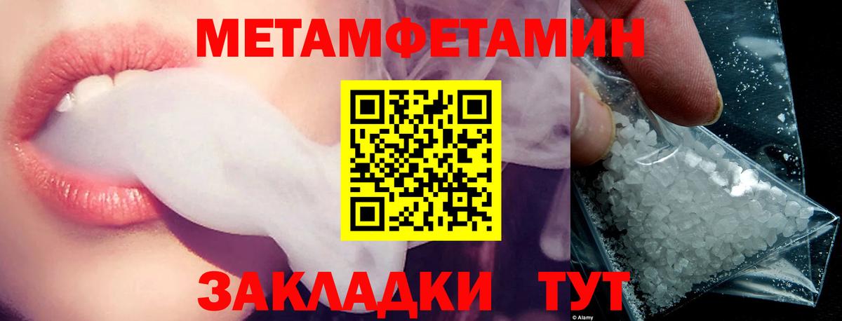АМФЕТАМИН Premium Ликино-Дулёво