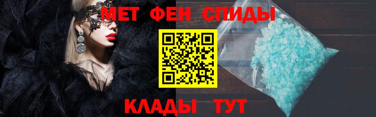 АМФЕТАМИН VHQ  Вход с VPN  Амфетамин  Ликино-Дулёво 