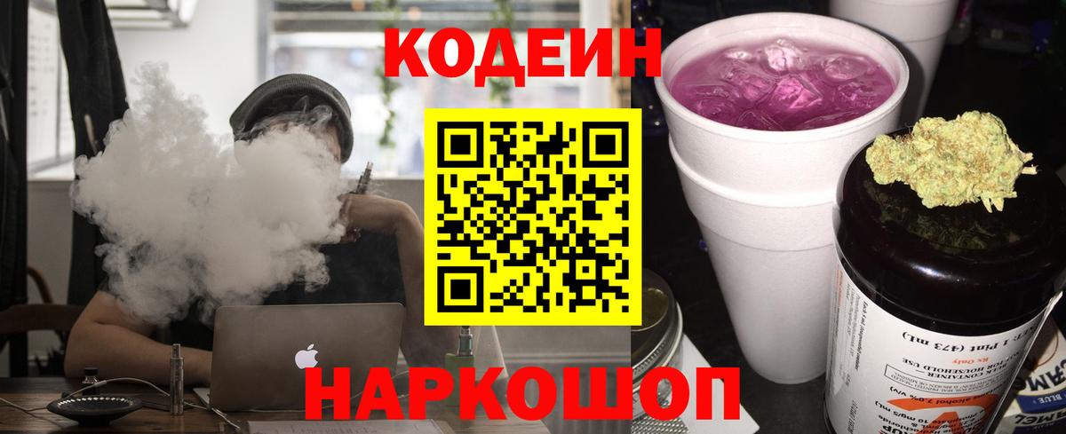 Ликино-Дулёво  Вход с VPN  Экстази  Канабис  Меф  Мефедрон   COCAIN  Alpha-PVP СОЛЬ   Гашиш 