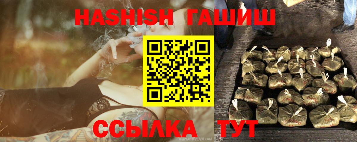 Ликино-Дулёво  ГАШИШ гашик  Вход с VPN 