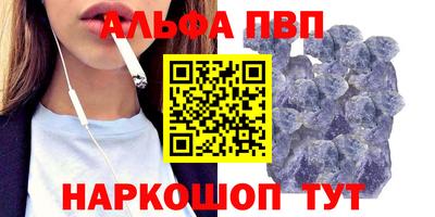 соль ск Заволжье