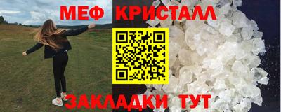 соль ск Заволжье