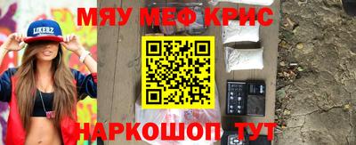 соль ск Заволжье