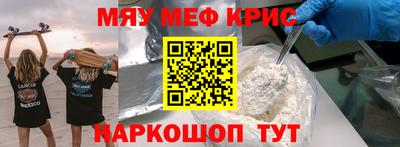 молекула духа Заводоуковск