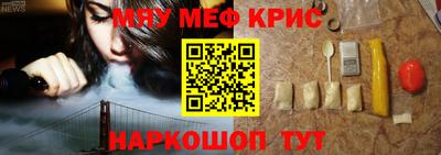 молекула духа Заводоуковск