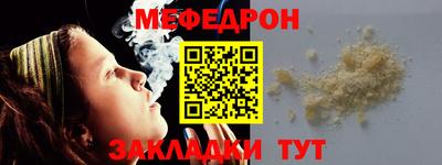 соль ск Заволжье