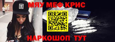 молекула духа Заводоуковск