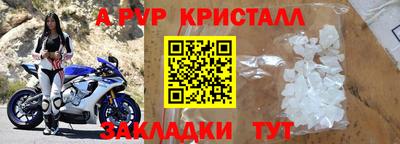 соль ск Заволжье