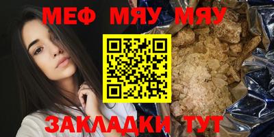 бутират Жуковский