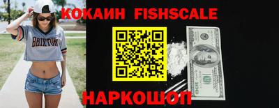 мяу мяу кристалл Севастополь