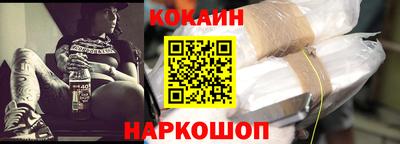 молекула духа Заводоуковск
