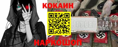 бутират Жуковский