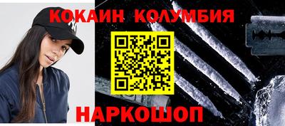соль ск Заволжье