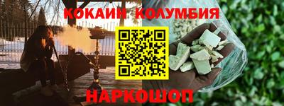 соль ск Заволжье