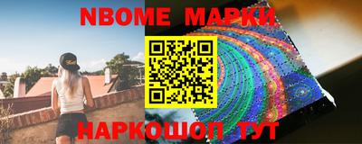 бутират Жуковский