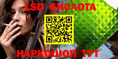 бутират Жуковский