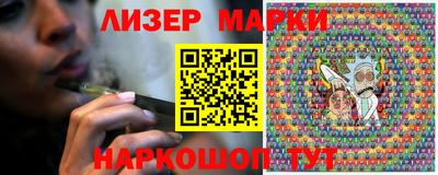 бутират Жуковский
