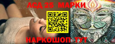 молекула духа Заводоуковск