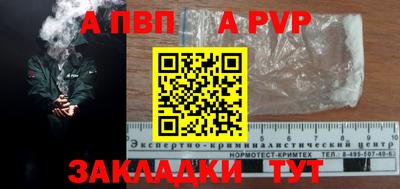 соль ск Заволжье