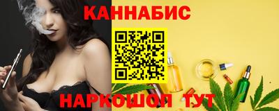 бутират Жуковский