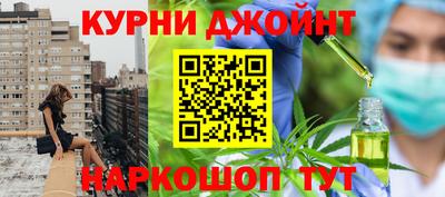 бутират Жуковский
