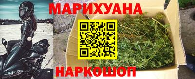 молекула духа Заводоуковск