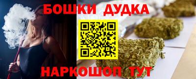 бутират Жуковский