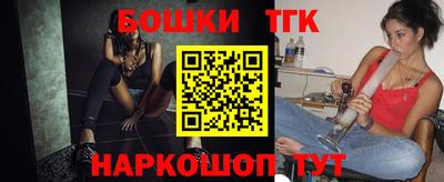 бутират Жуковский