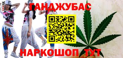 бутират Жуковский