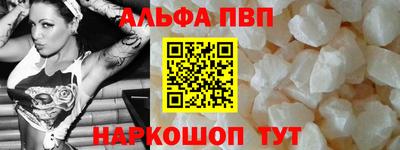 бутират Жуковский