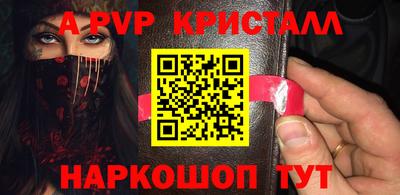 молекула духа Заводоуковск