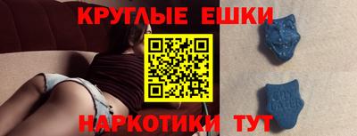 молекула духа Заводоуковск