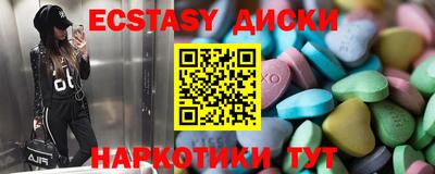 молекула духа Заводоуковск