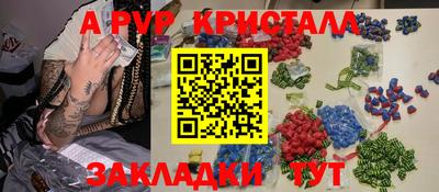 молекула духа Заводоуковск