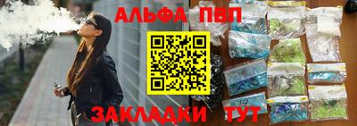 молекула духа Заводоуковск
