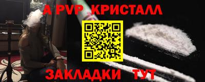молекула духа Заводоуковск