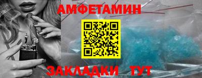 бутират Жуковский