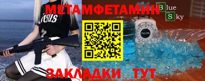 молекула духа Заводоуковск