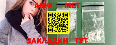 бутират Жуковский