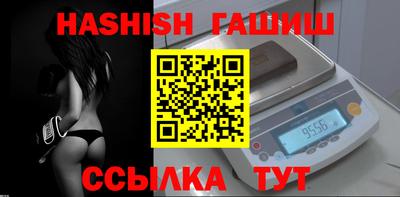 молекула духа Заводоуковск