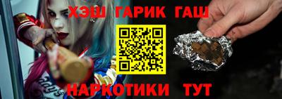 соль ск Заволжье