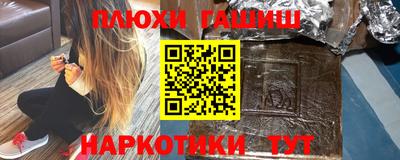 соль ск Заволжье