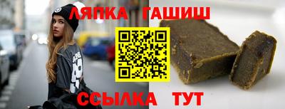 соль ск Заволжье