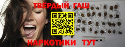 соль ск Заволжье