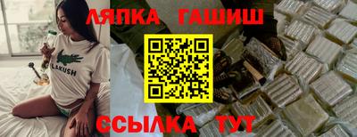соль ск Заволжье