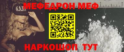 молекула духа Заводоуковск