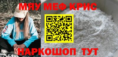 бутират Жуковский