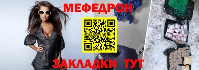 молекула духа Заводоуковск