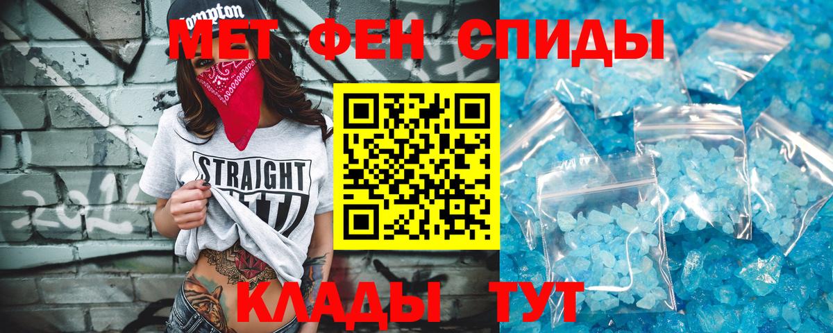 Метамфетамин витя Ликино-Дулёво