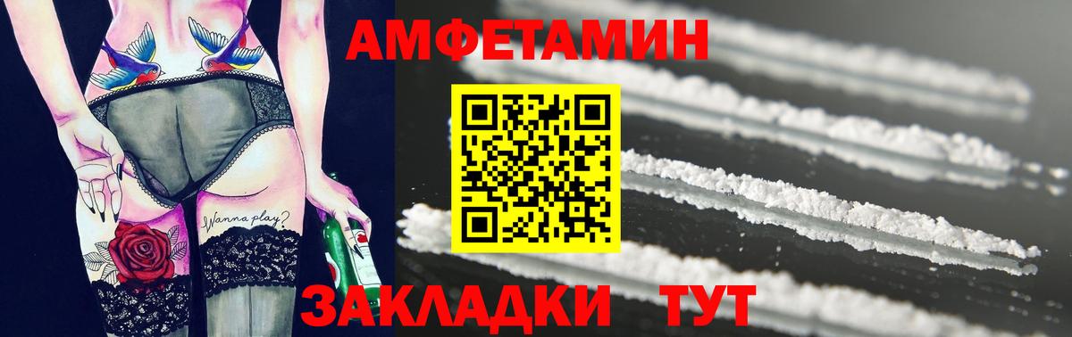 Ликино-Дулёво  МЕТАМФЕТАМИН  Вход с VPN  МЕТАМФЕТАМИН кристалл 